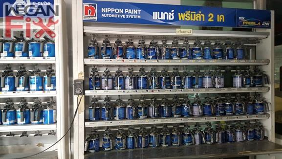 ห้องผสมสี