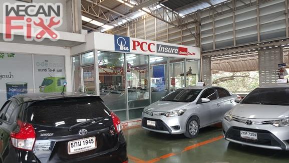 ที่จอดรถรอส่งคืนลูกค้า