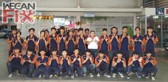 พี.ซี.ซี.