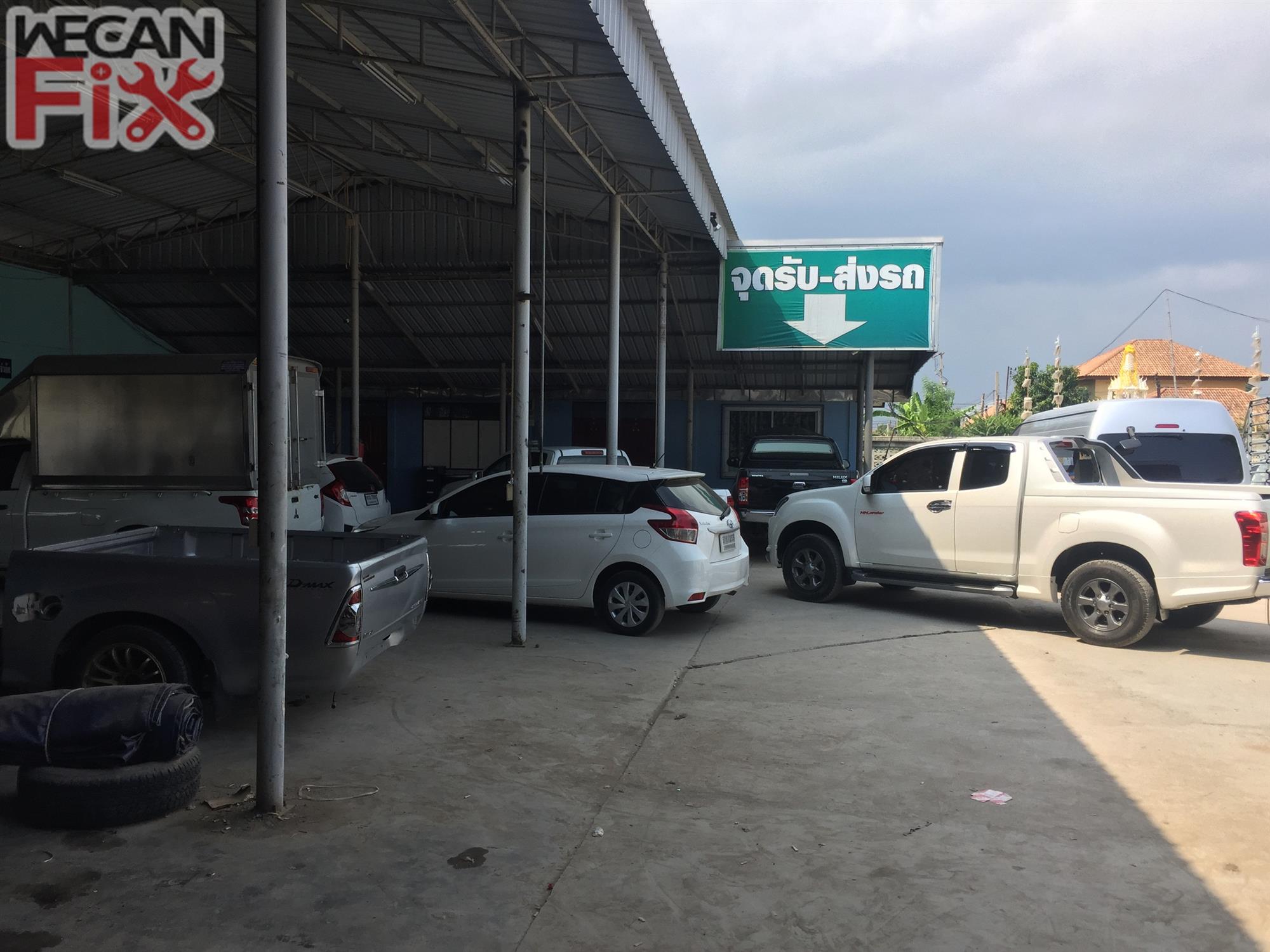 ที่จอดรถรอส่งคืนลูกค้า