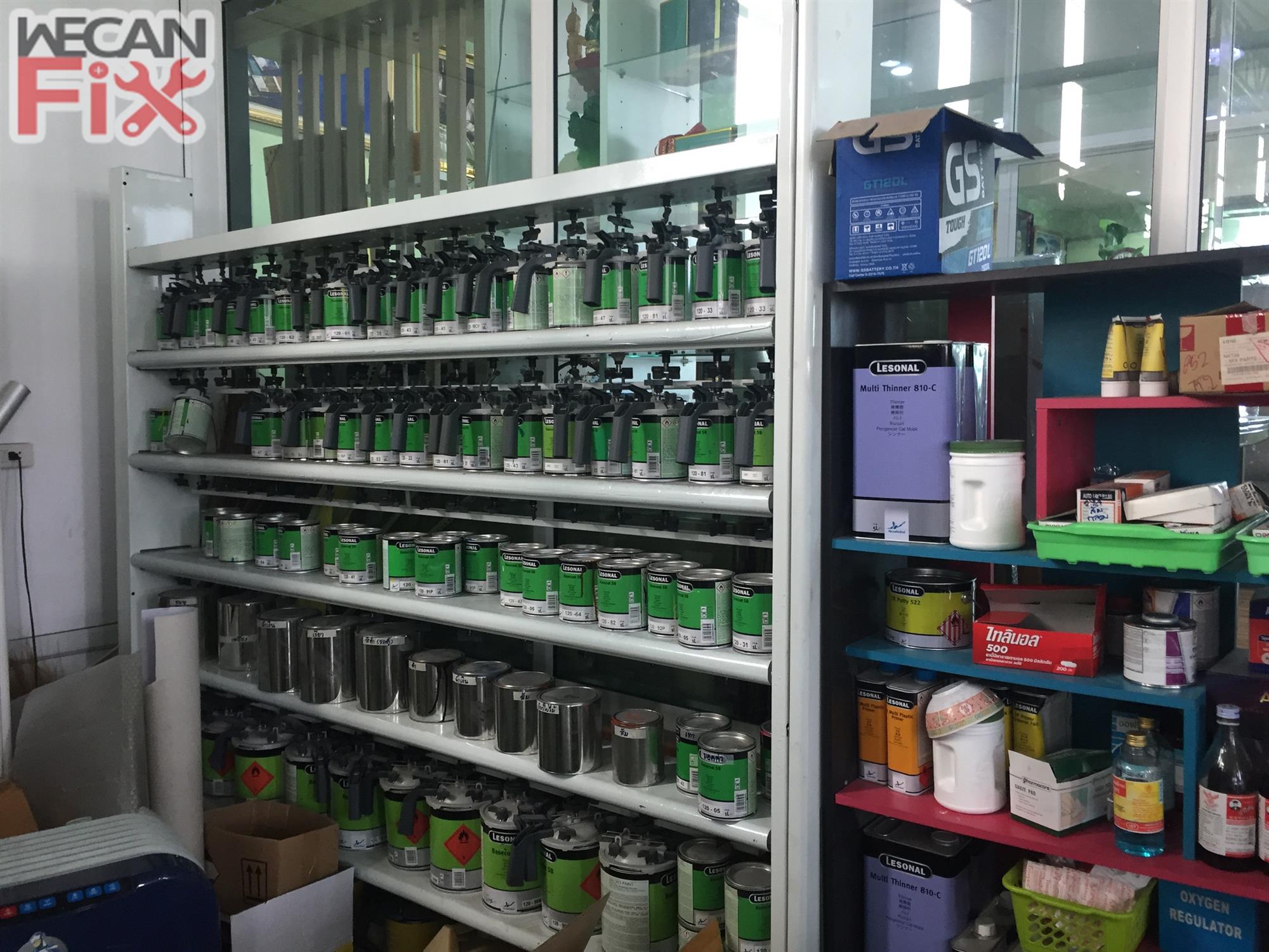 ห้องผสมสี