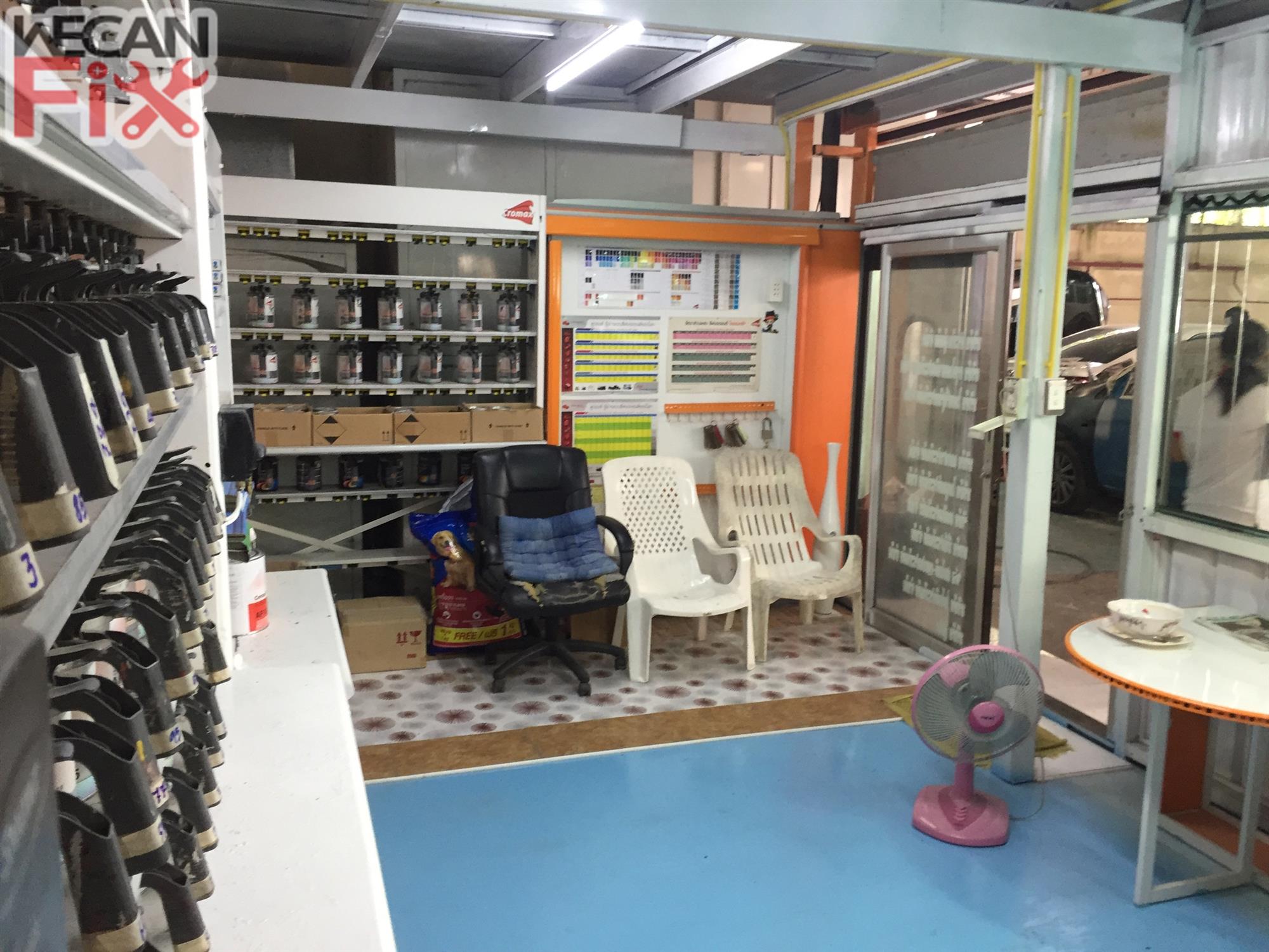 ห้องผสมสี