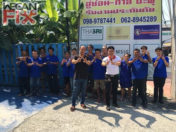 หม่องการาจ