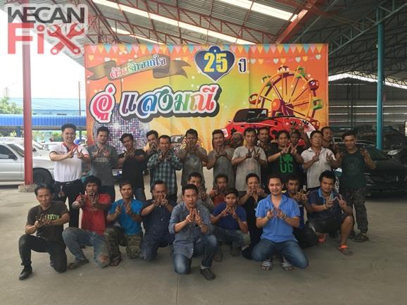 แสงมณีการช่าง ชลบุรี