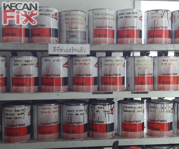 ห้องผสมสี