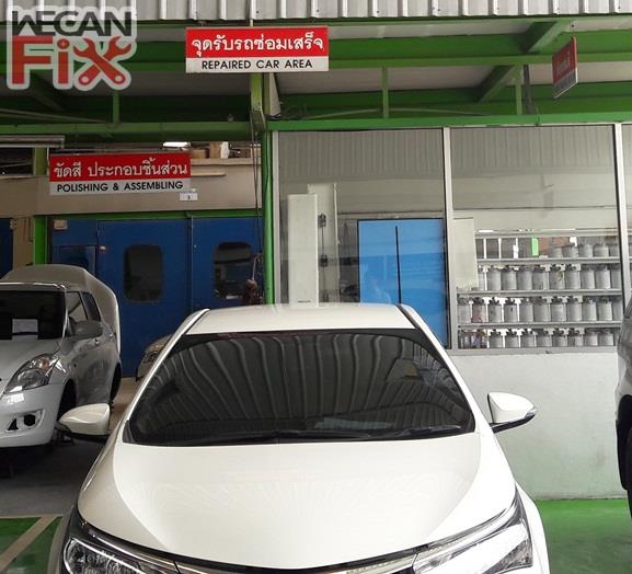 ที่จอดรถรอส่งคืนลูกค้า