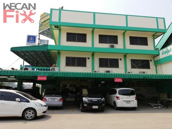 อุตรดิตด์อู่บางกอกยนต์