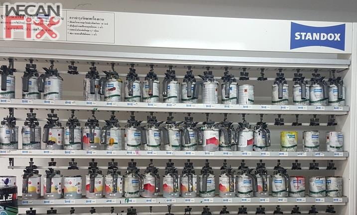 ห้องผสมสี