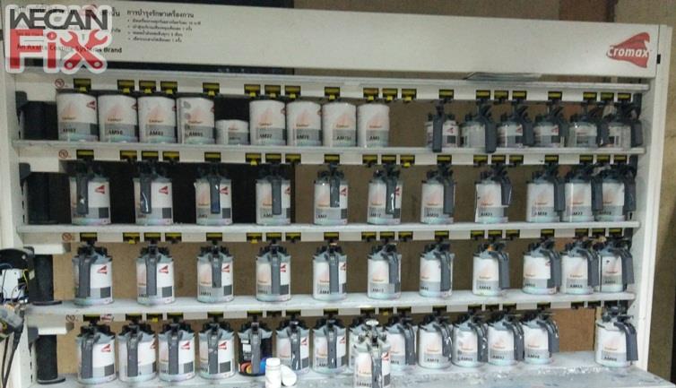 ห้องผสมสี