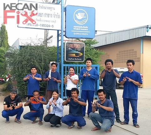 ซี พี พัทยา การาจ