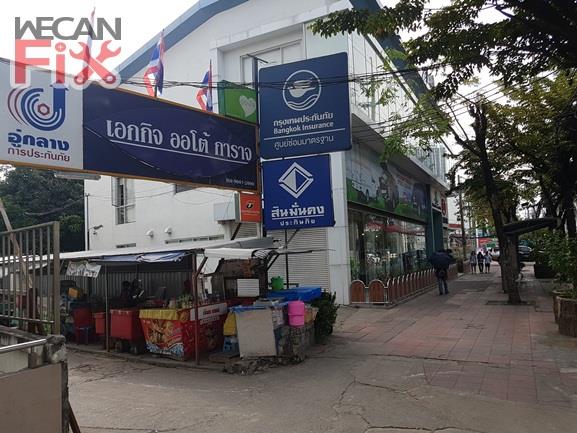 เอกกิจ ออโต้ การาจ จำกัด