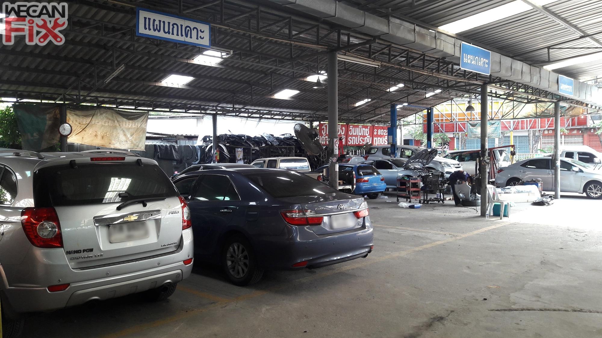 ที่จอดรถรอส่งคืนลูกค้า