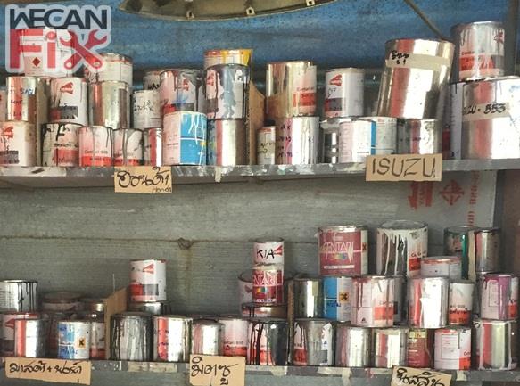 ห้องผสมสี