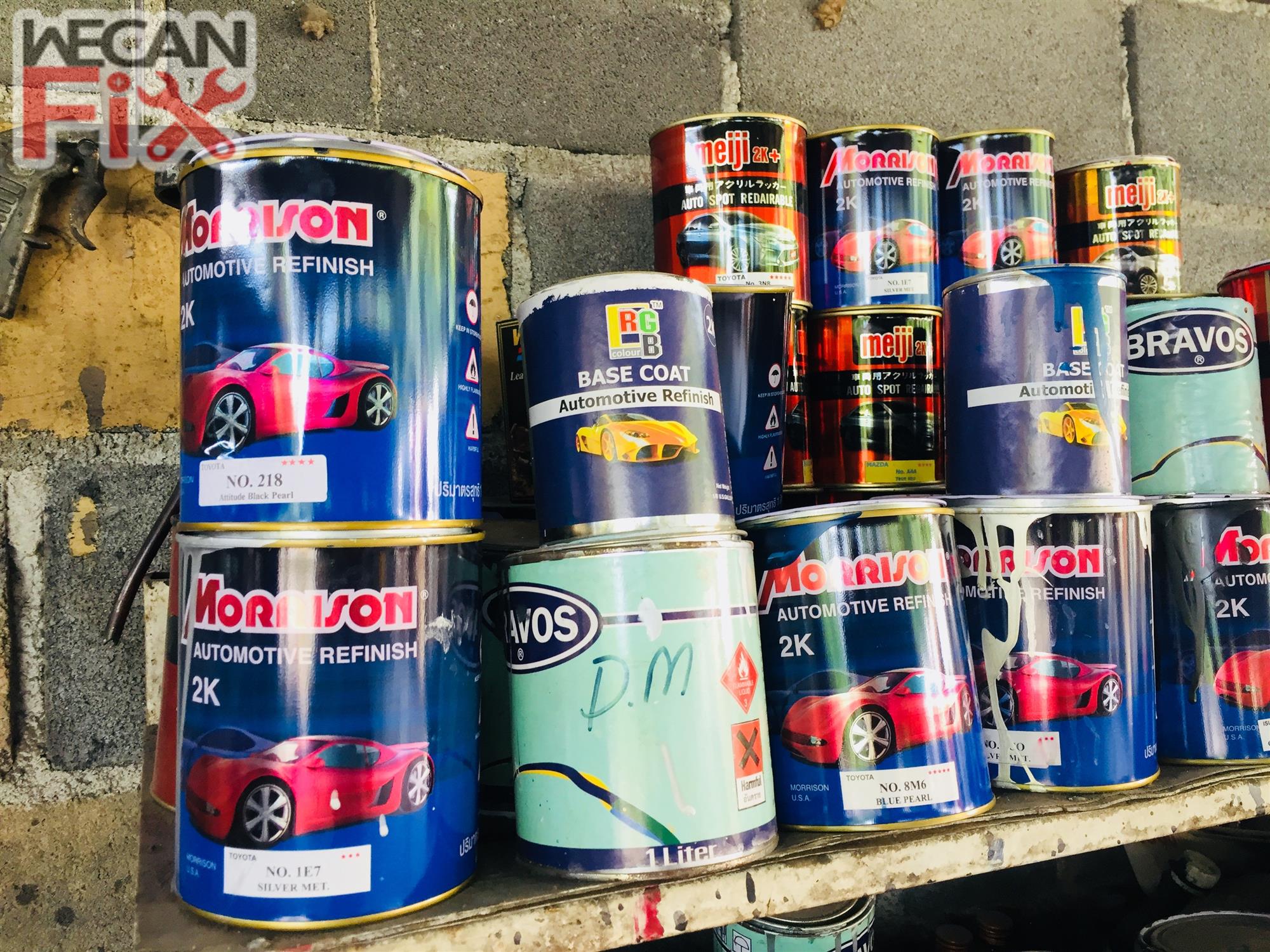 ห้องผสมสี