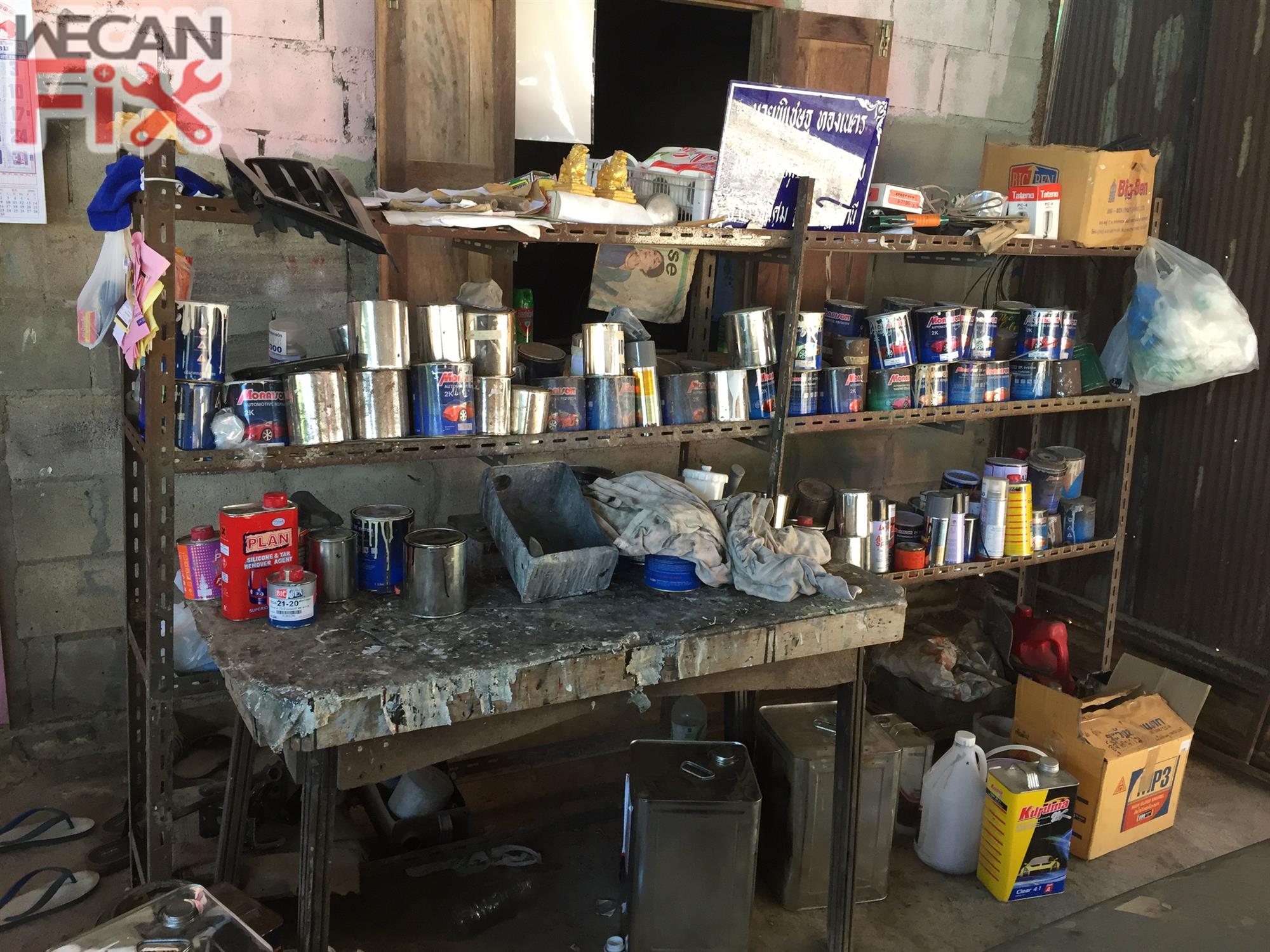 ห้องผสมสี