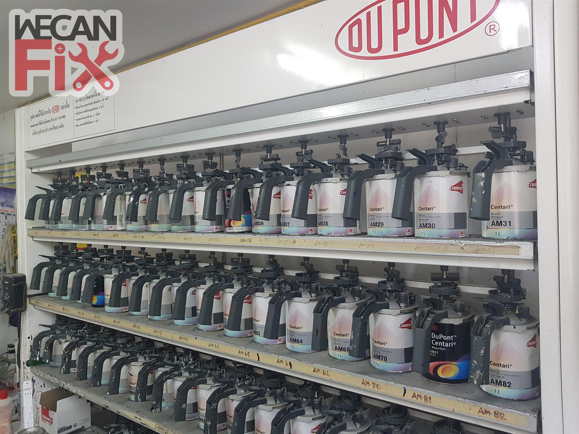 ห้องผสมสี