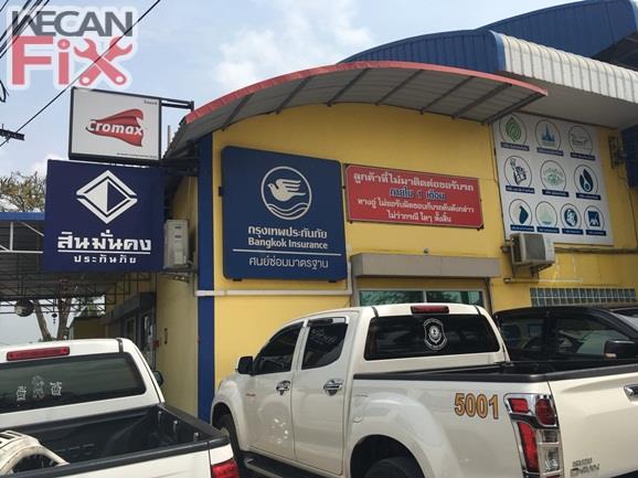 อนันต์เซอร์วิส แอนด์ ออโต้พาร์ท