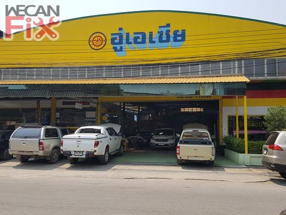 เอเซีย เชียงราย