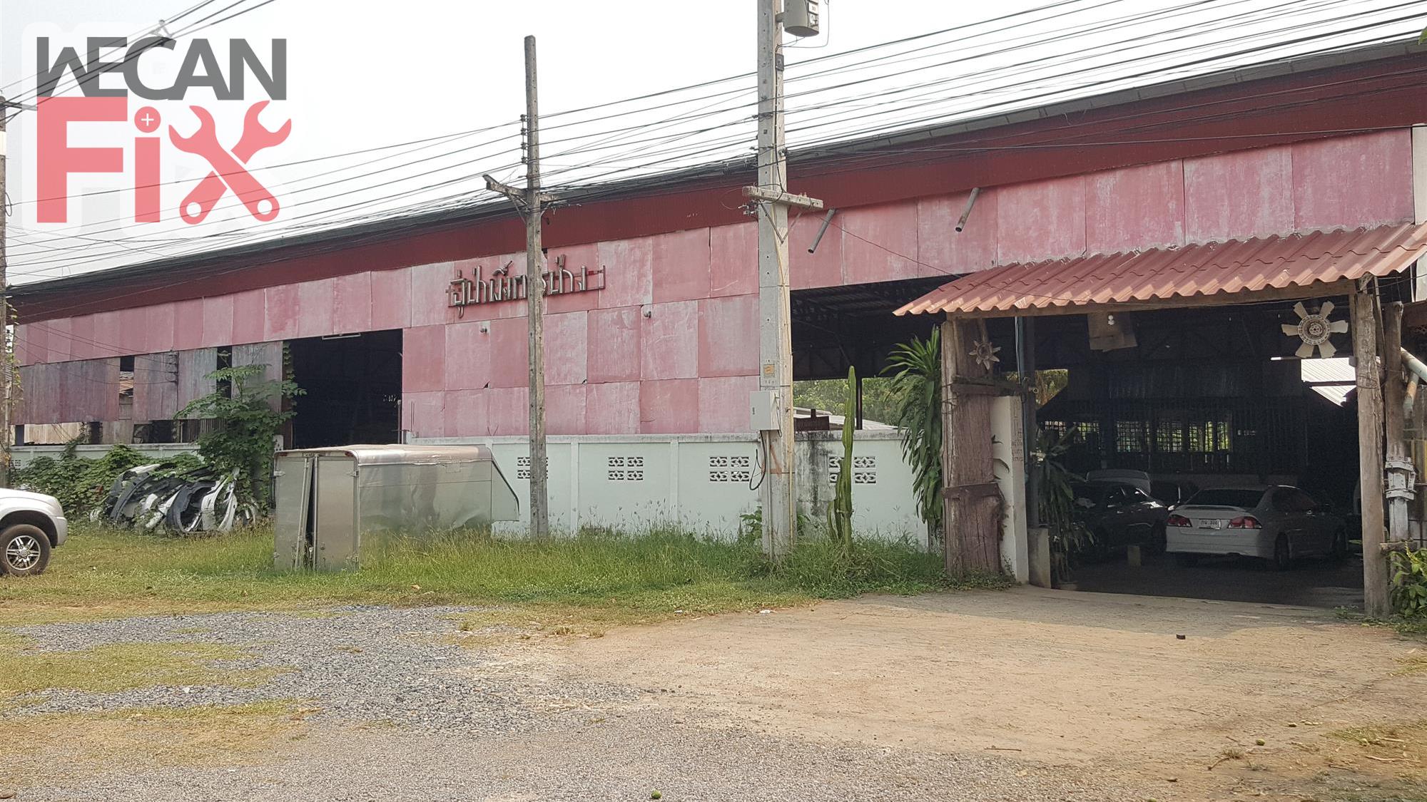 ป่าผึ้ง การช่าง