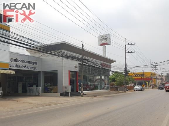 สยามนิสสันเมืองน่าน