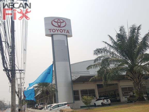 โตโยต้า น่าน