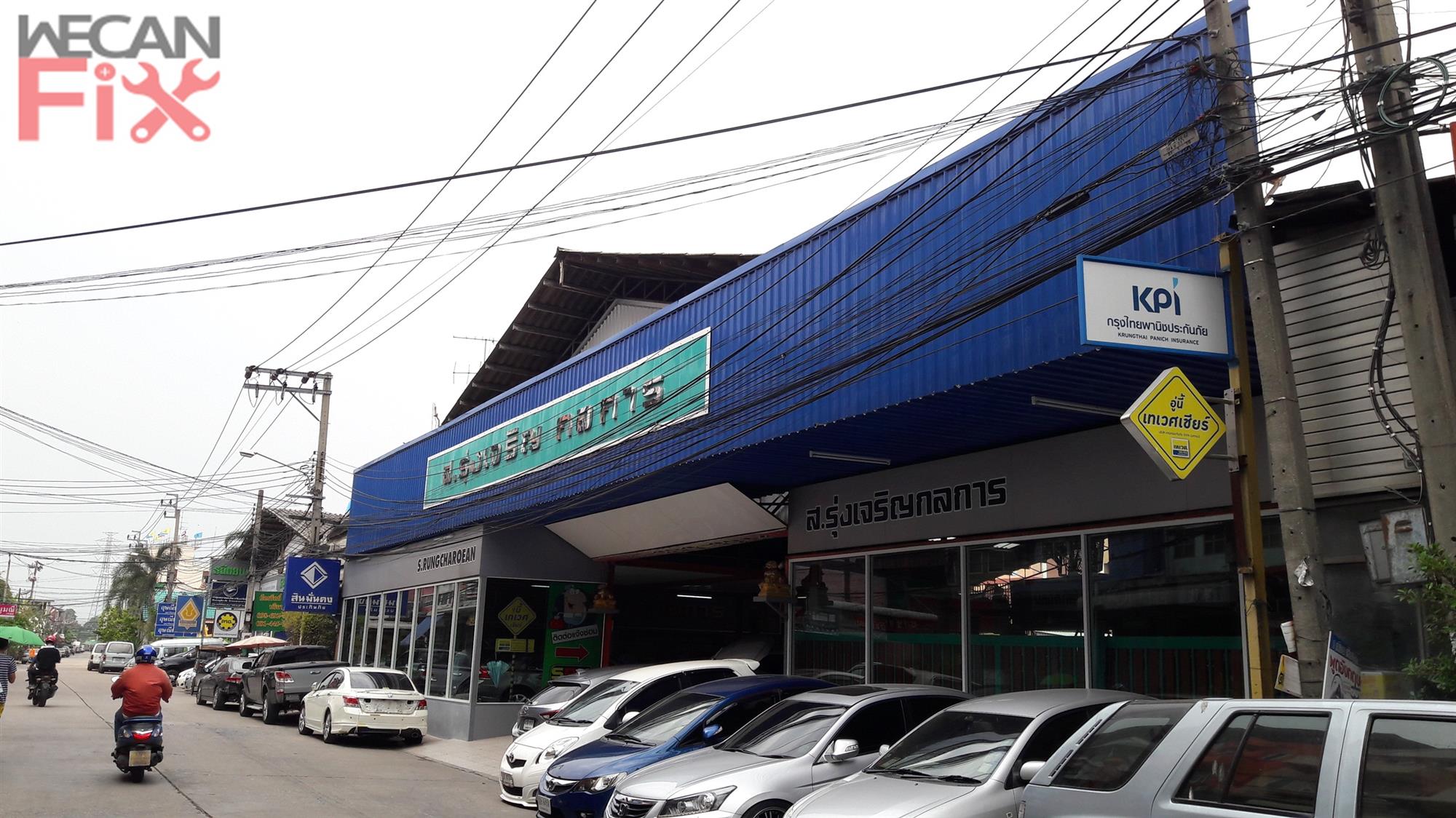 ที่จอดรถรอส่งคืนลูกค้า