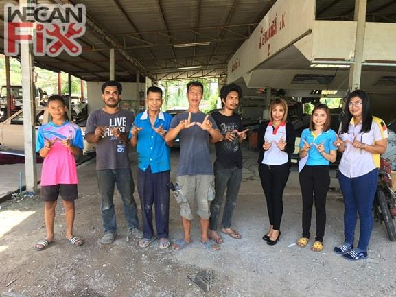 กิตติพล เซอร์วิส