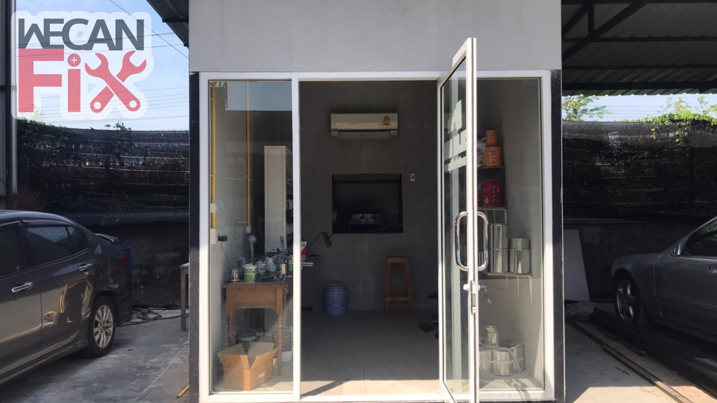 ห้องผสมสี