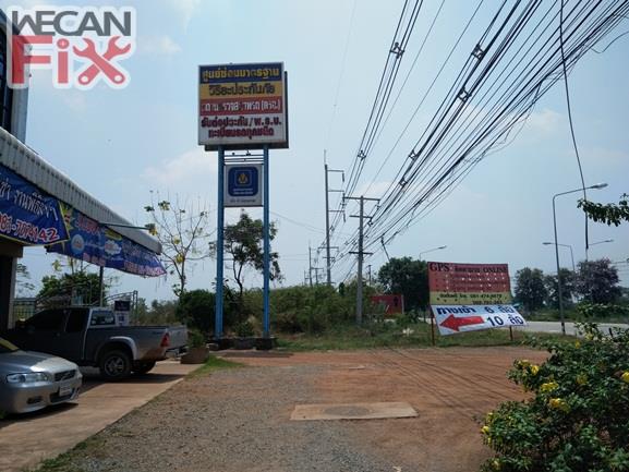 คลองขลุง บริการ