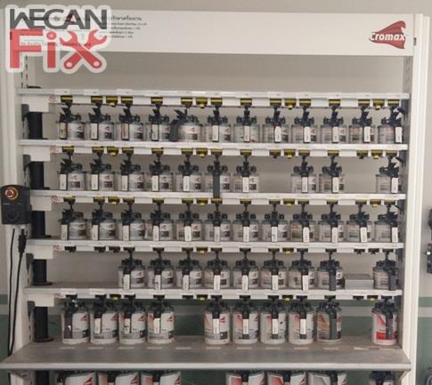 ห้องผสมสี