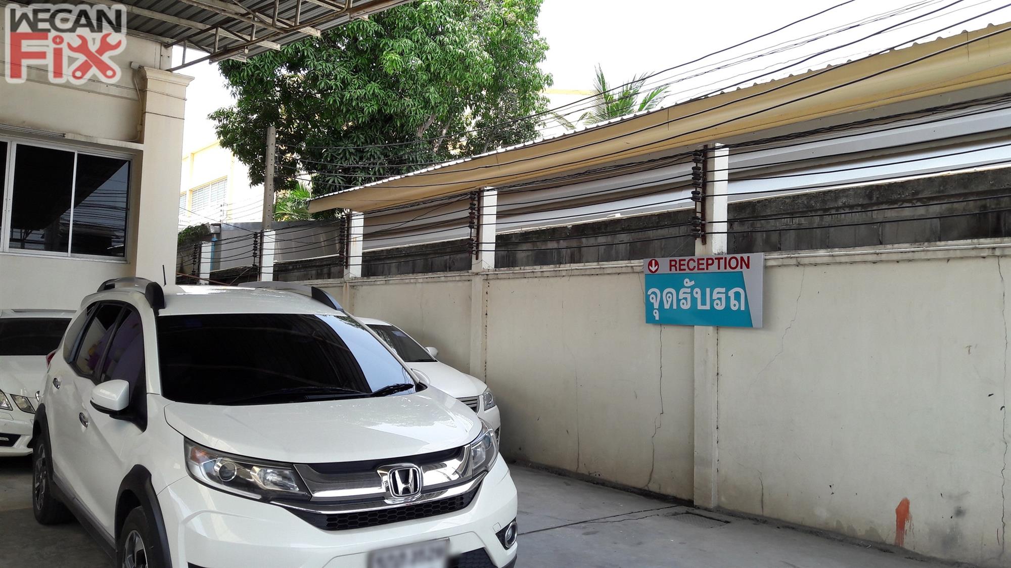 ที่จอดรถรอส่งคืนลูกค้า