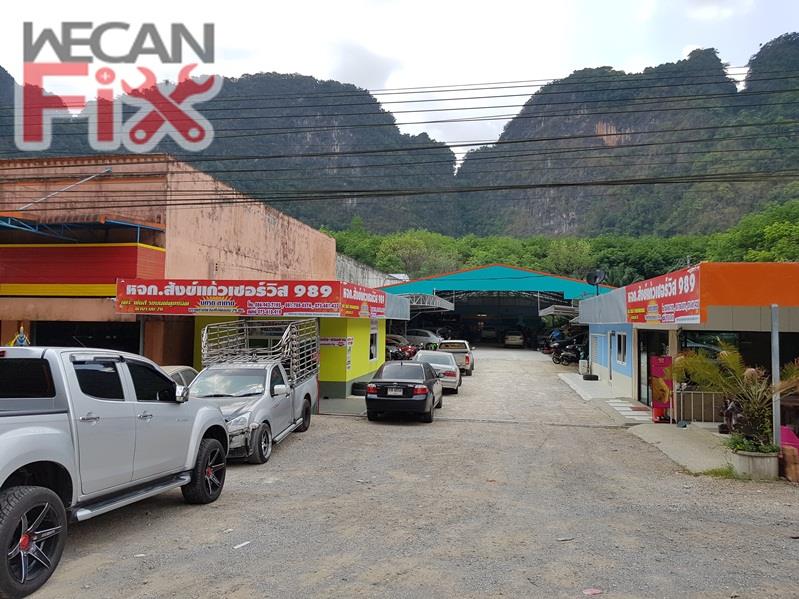 ที่จอดรถรอส่งคืนลูกค้า