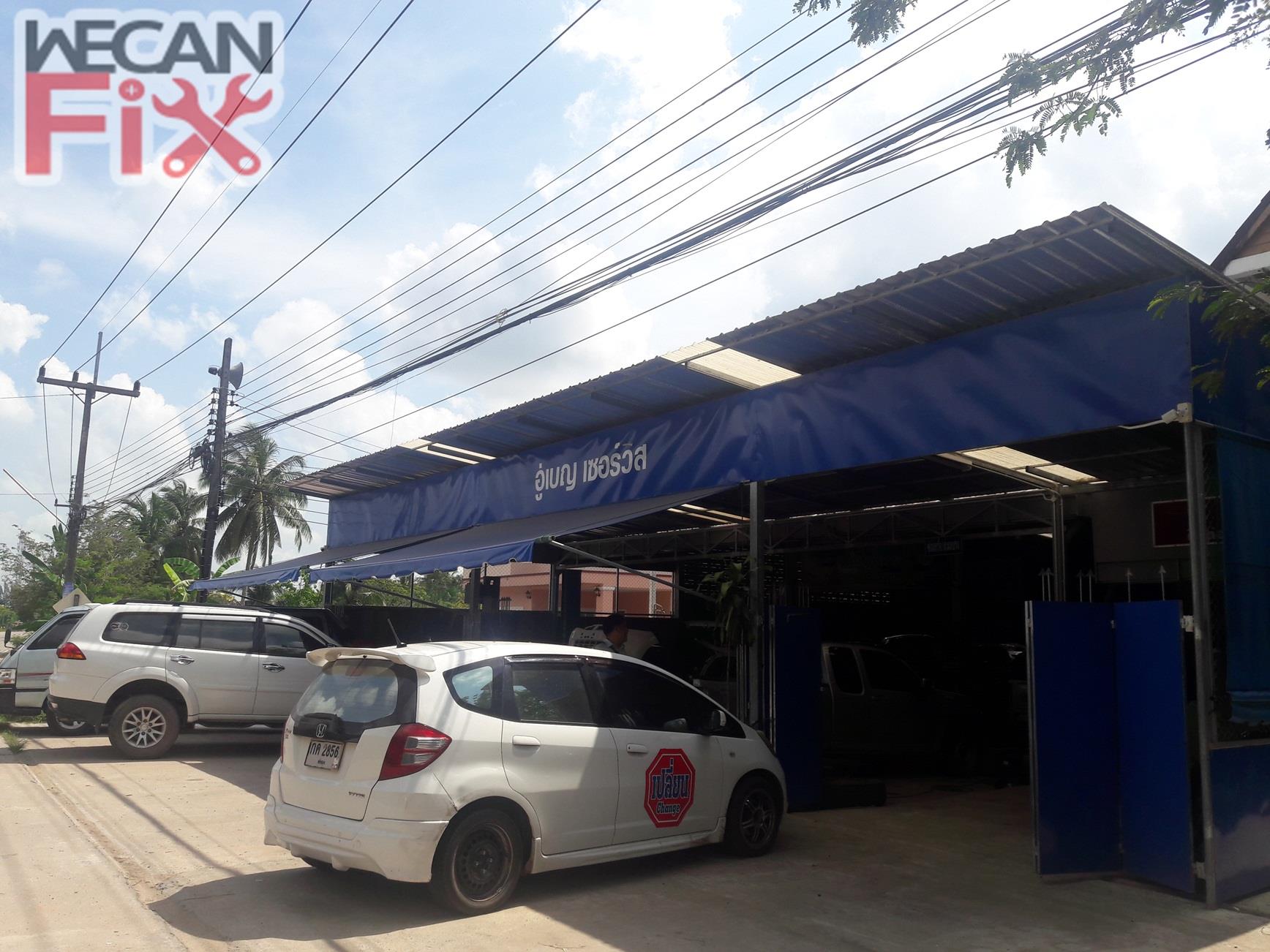 ที่จอดรถรอส่งคืนลูกค้า