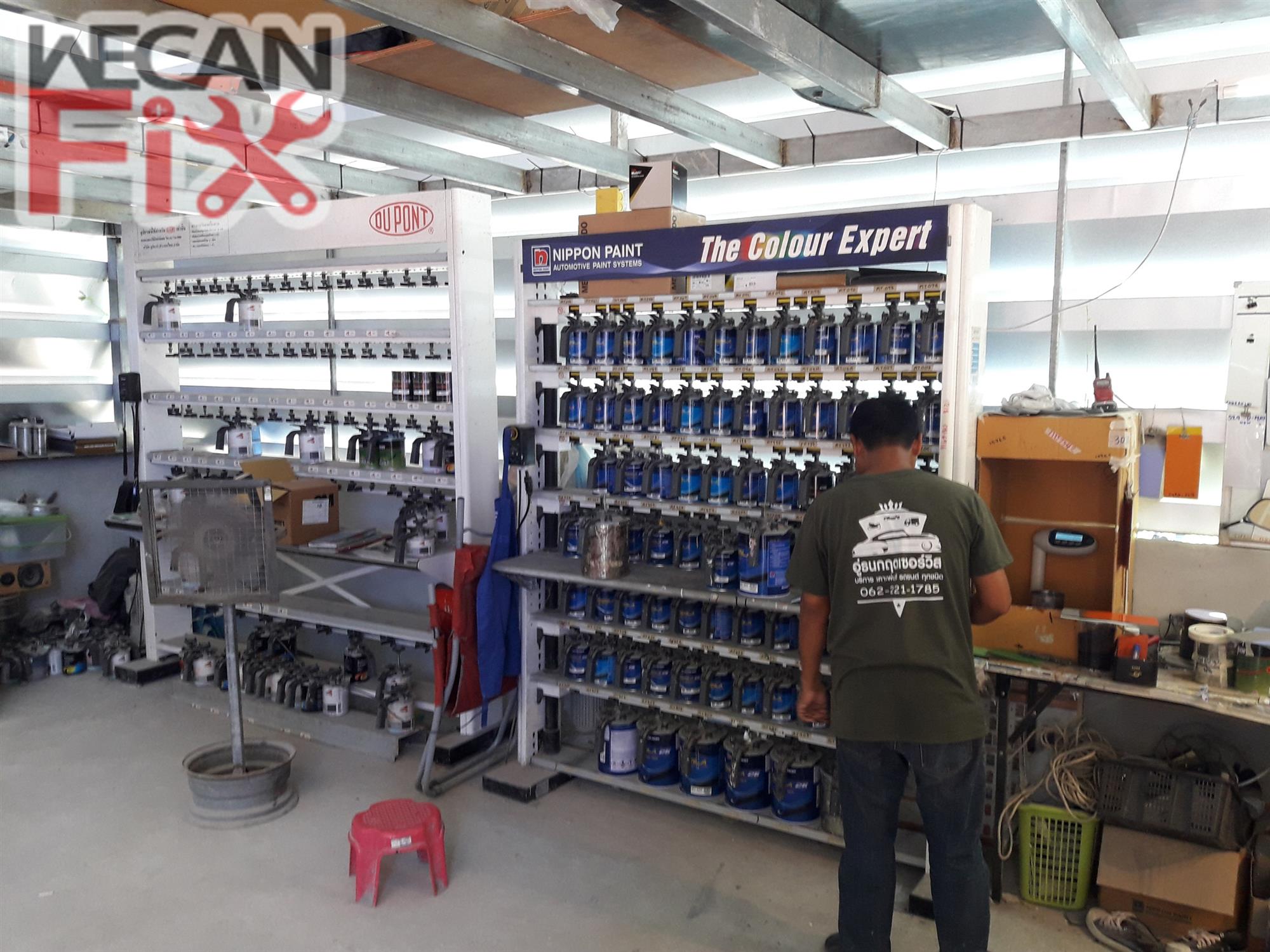 ห้องผสมสี