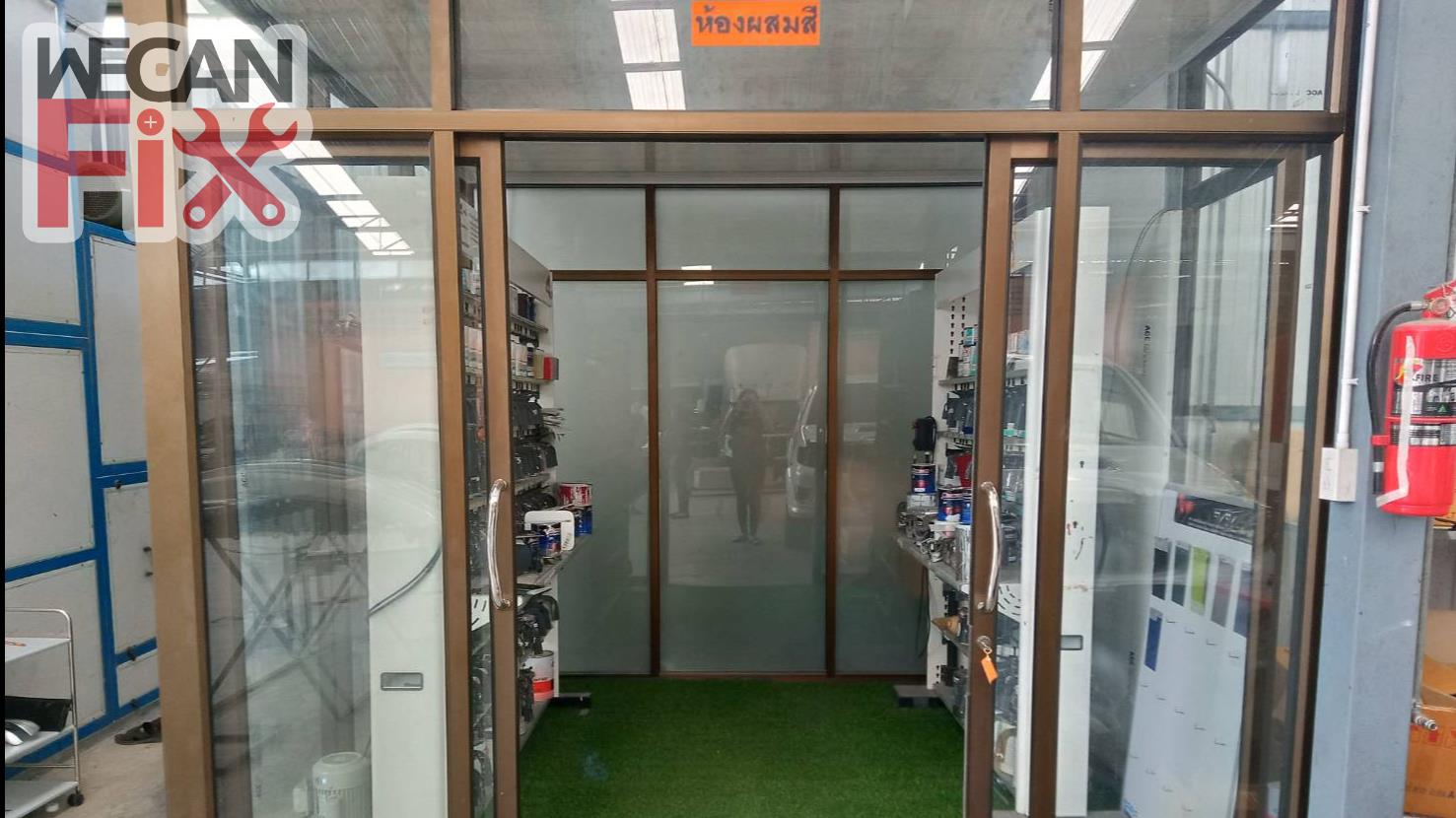 ห้องผสมสี