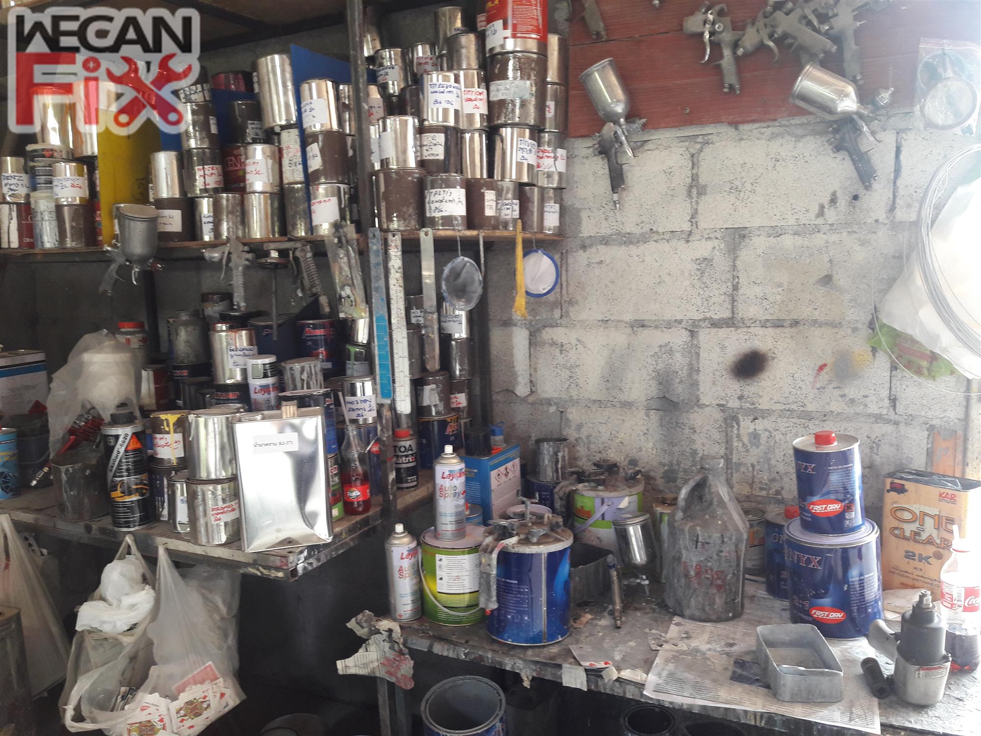 ห้องผสมสี