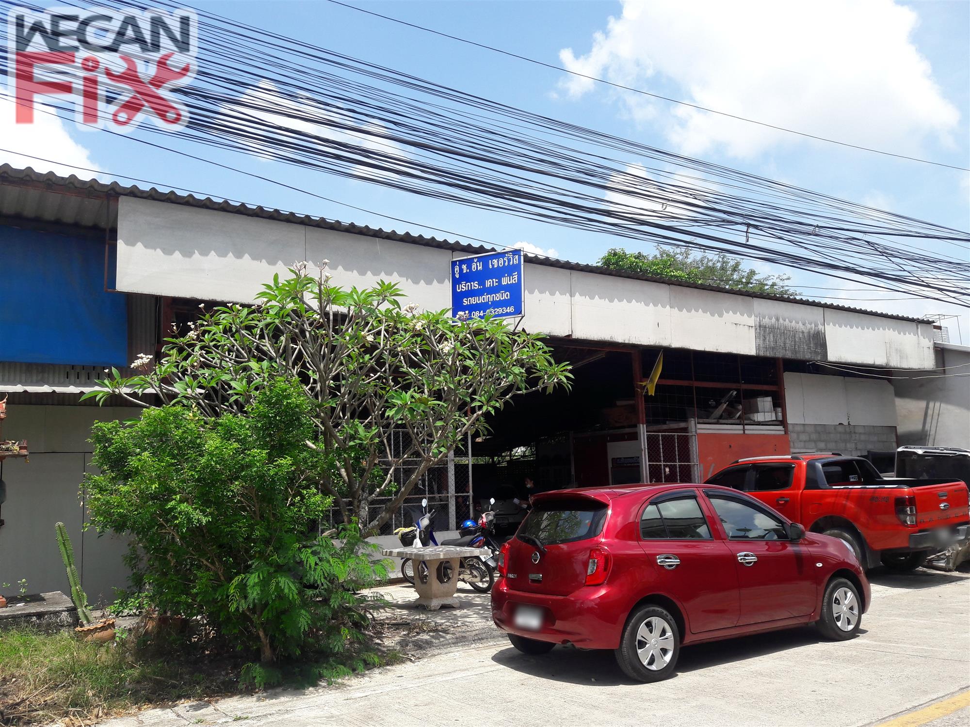 ที่จอดรถรอส่งคืนลูกค้า