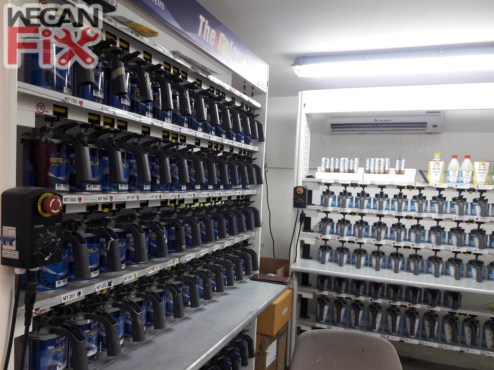 ห้องผสมสี