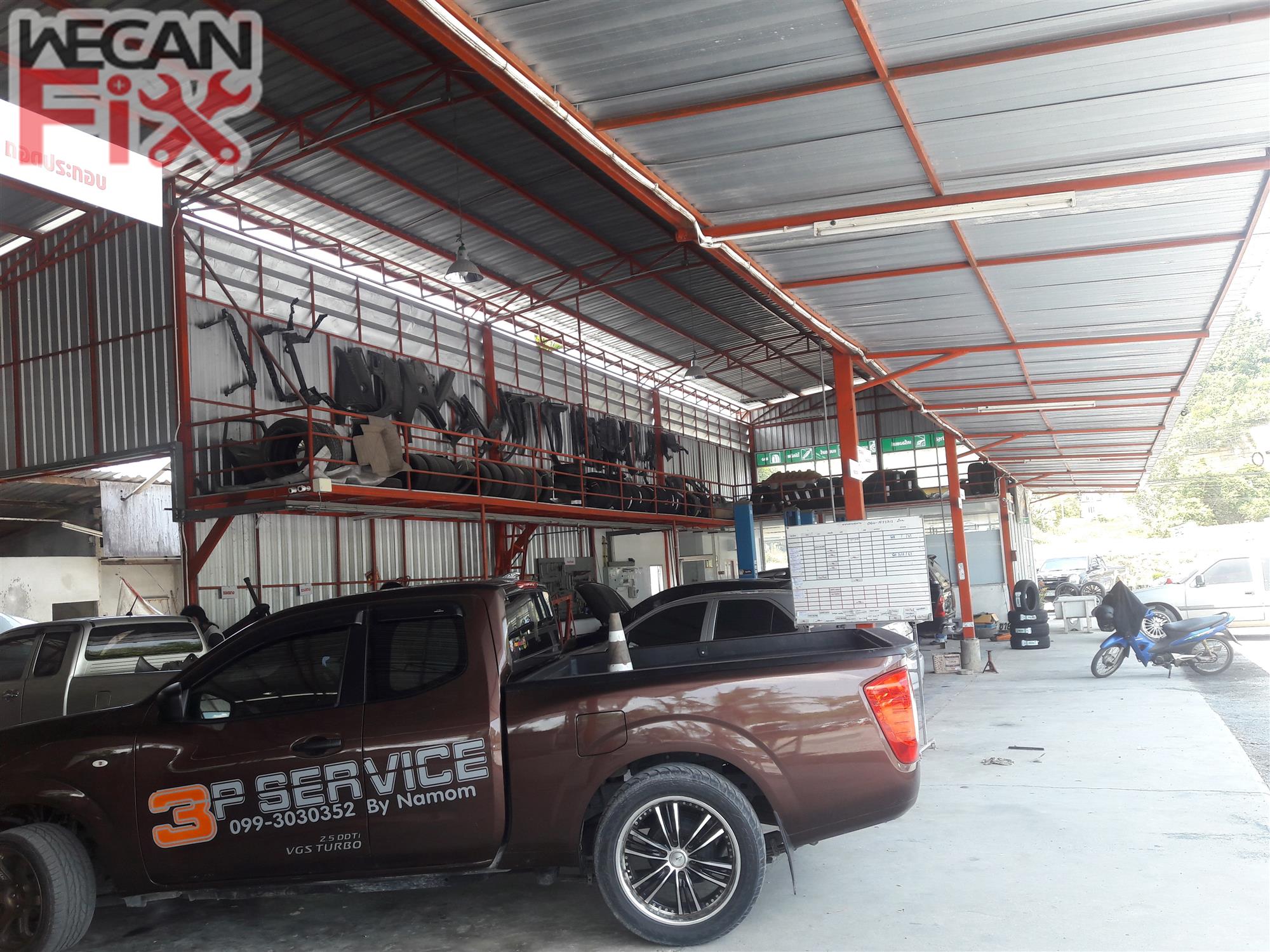 ที่จอดรถรอส่งคืนลูกค้า