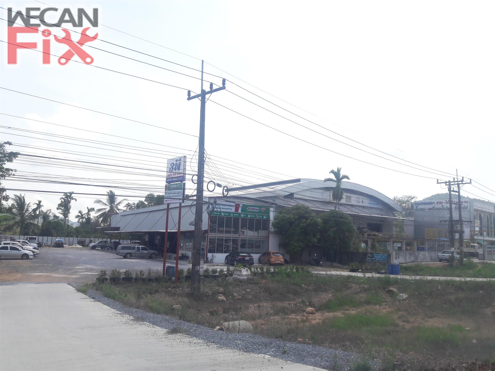 3 พีเซอร์วิส แอนด์ บอดี้คาร์