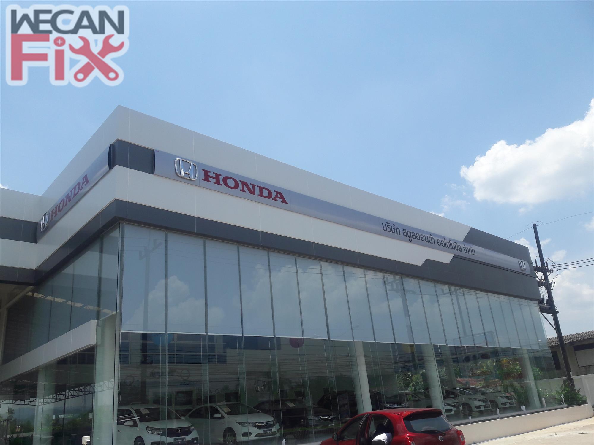 สตูลฮอนด้า ออโตโมบิล