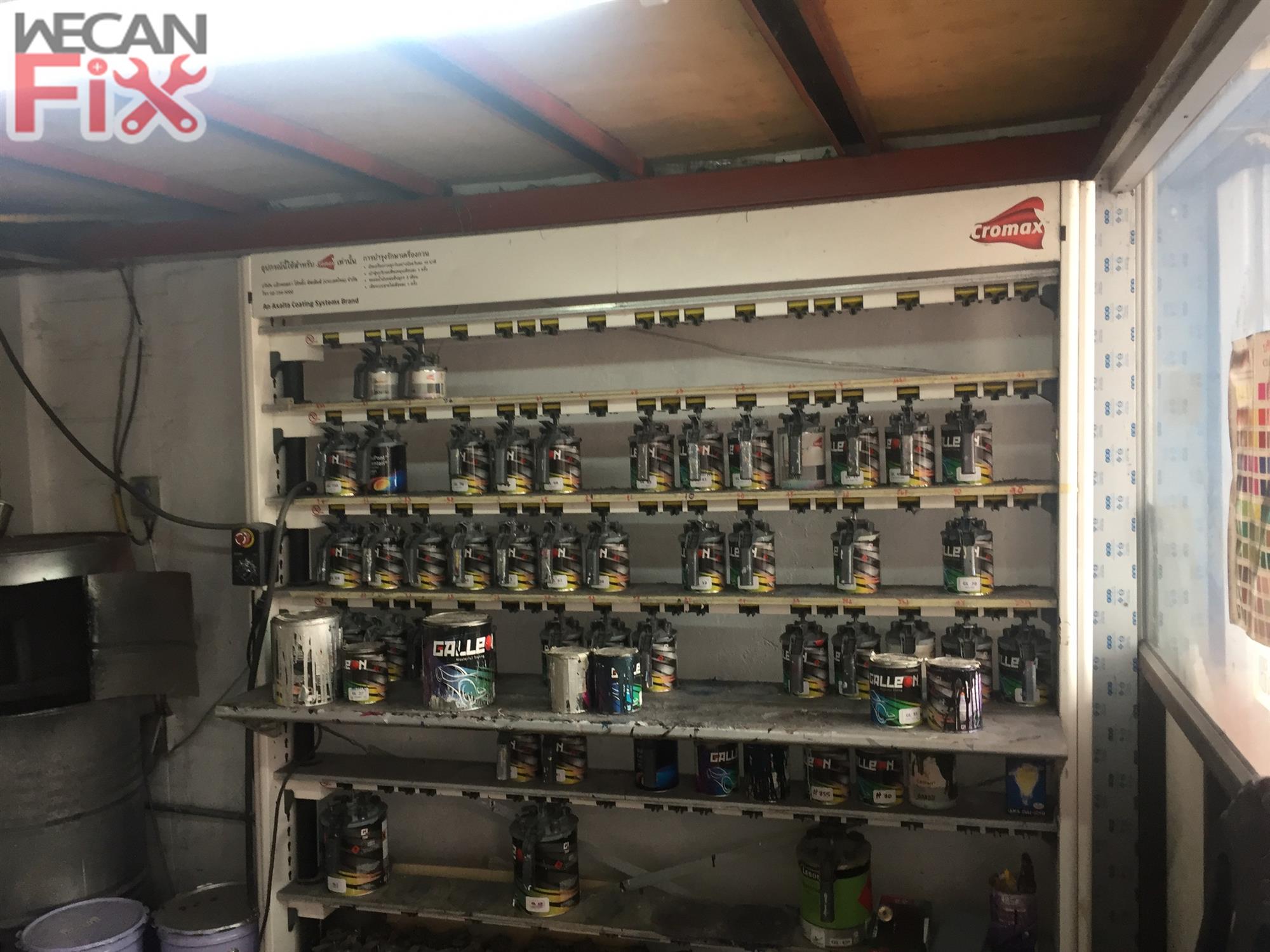 ห้องผสมสี