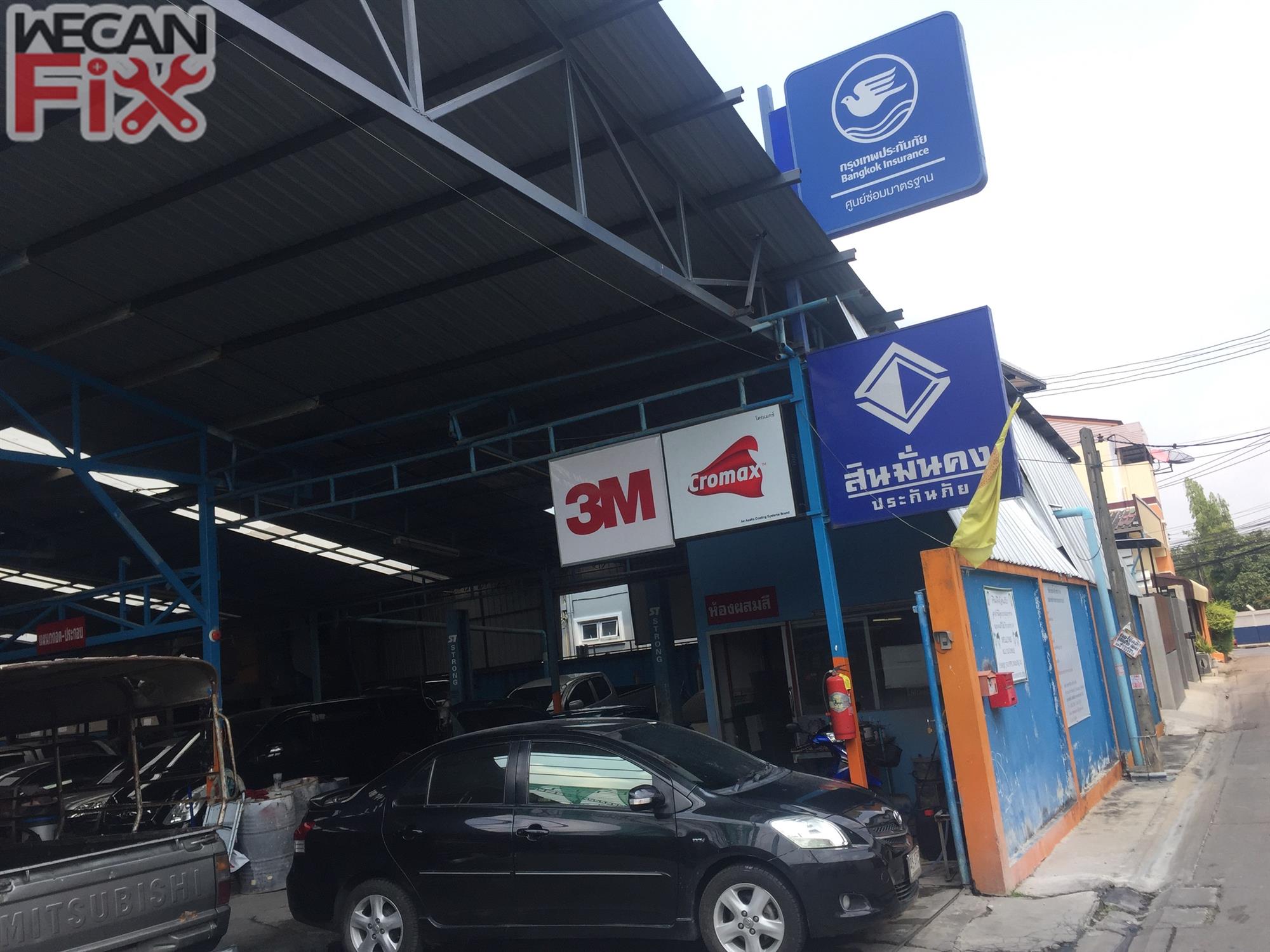 ที่จอดรถรอส่งคืนลูกค้า