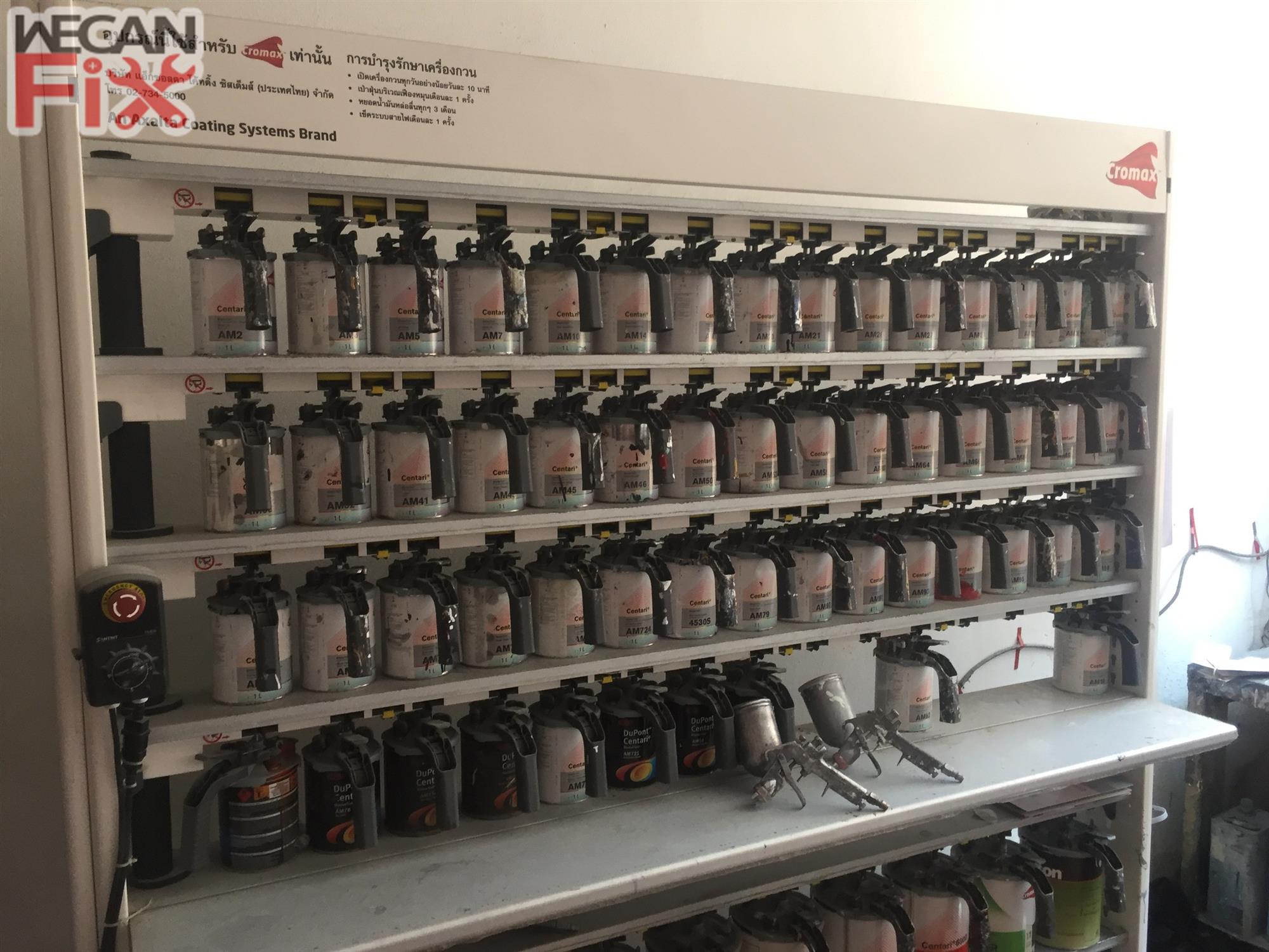 ห้องผสมสี