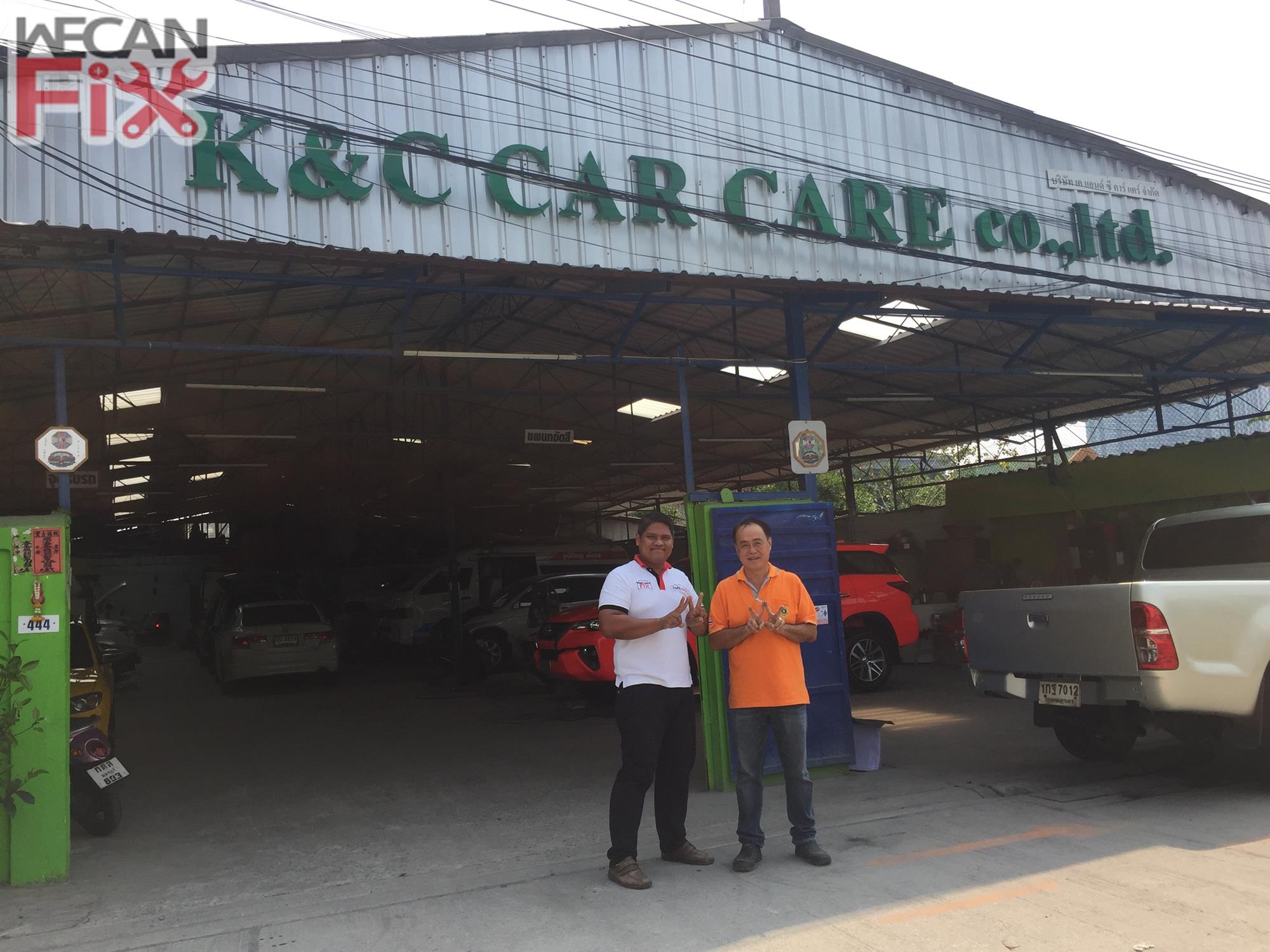 เคแอนด์ซี คาร์แคร์