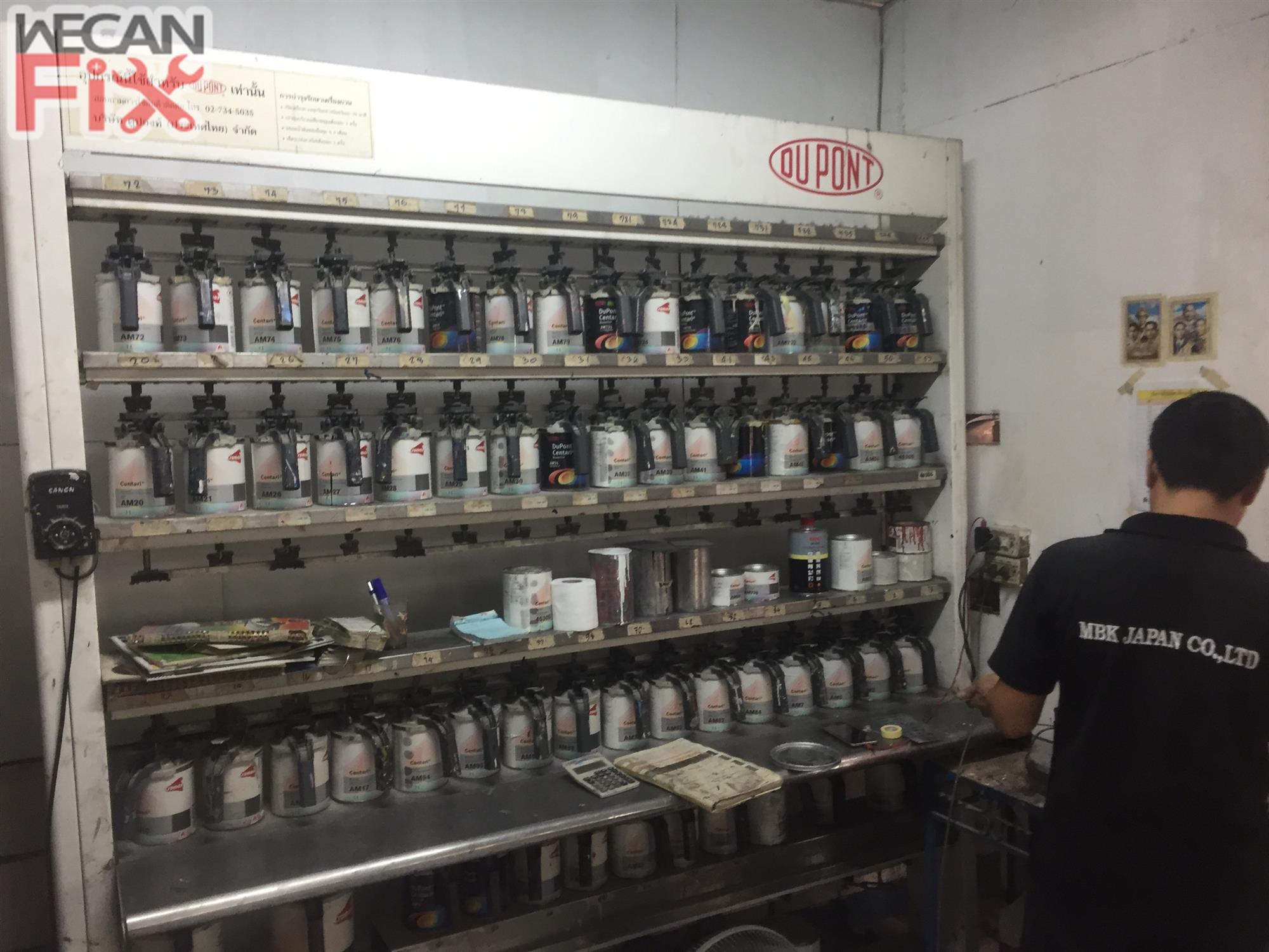 ห้องผสมสี