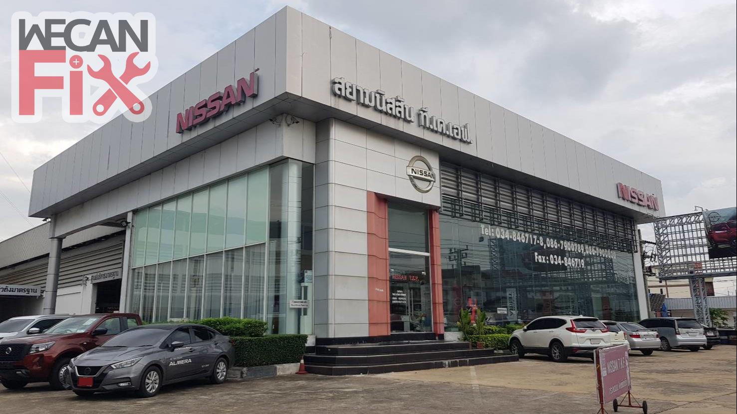 สยามนิสสัน ที.เค.เอฟ เรซซิ่ง