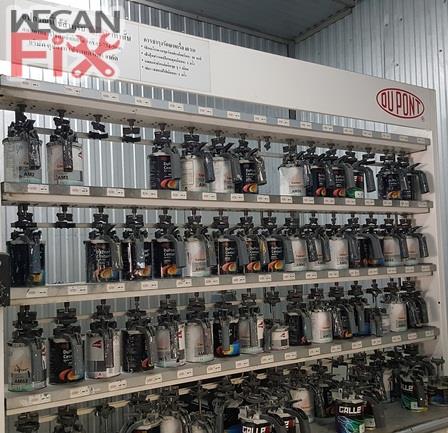 ห้องผสมสี