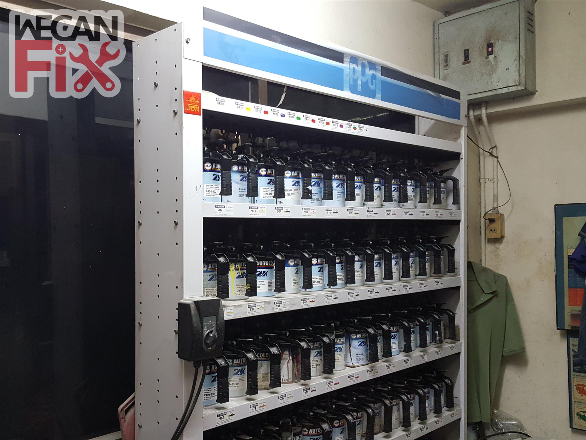 ห้องผสมสี