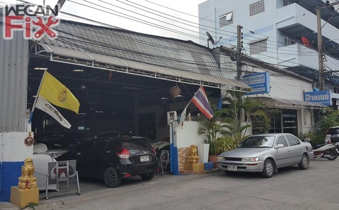 สามัคคี ออโต้คาร์